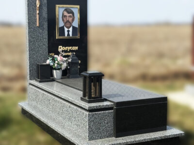 у Красному