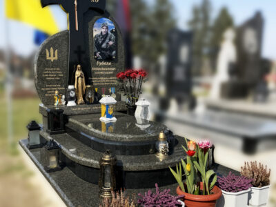 у Милятині